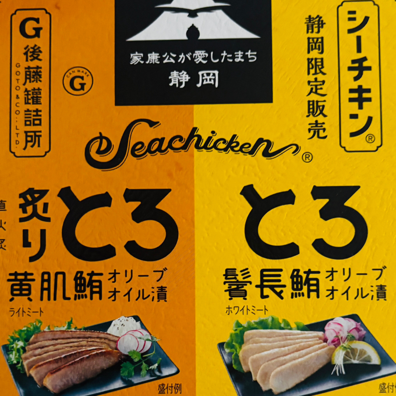 #797 今日を生きる