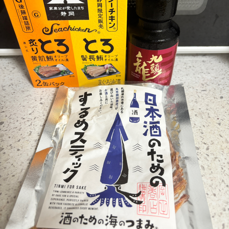 #838 口がすべった、晩酌じかん