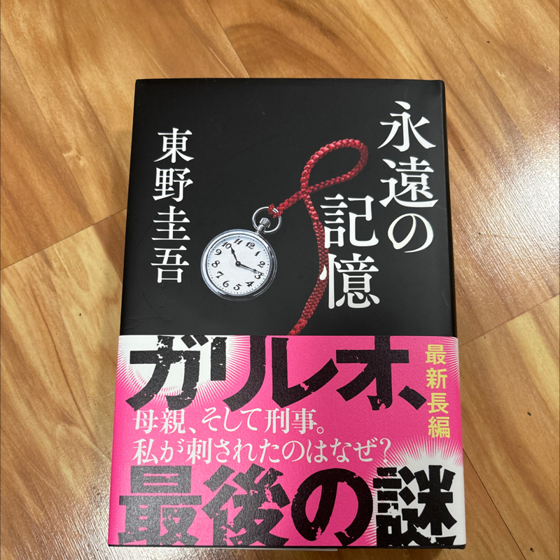 #849 アロハフェスティバルズ80周年