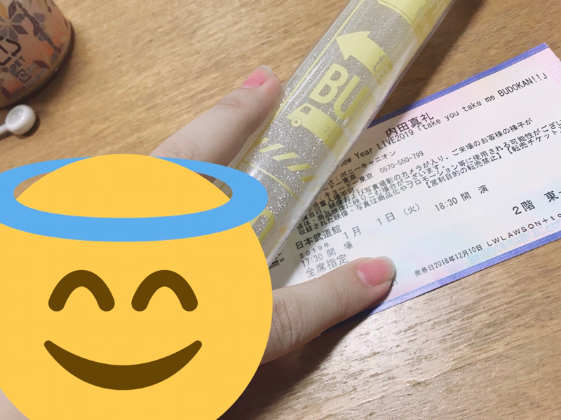 真夜中のひとりごと8