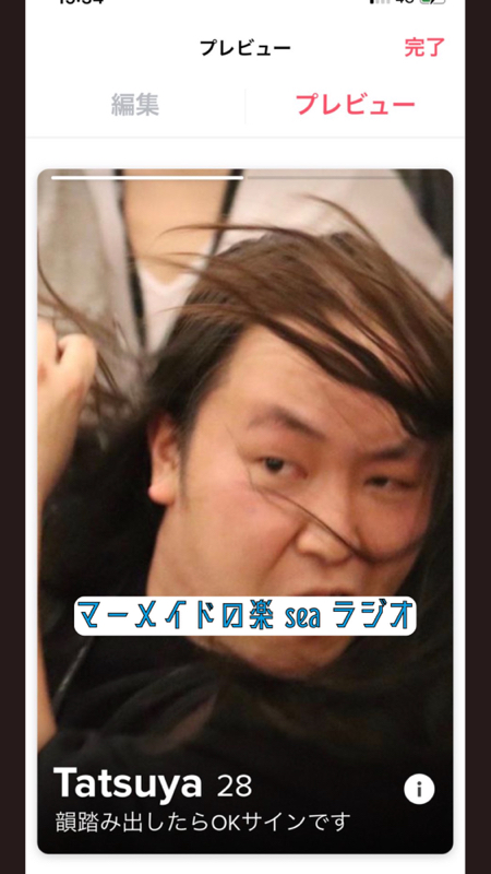 #39 すーぱーらーああいく！！！