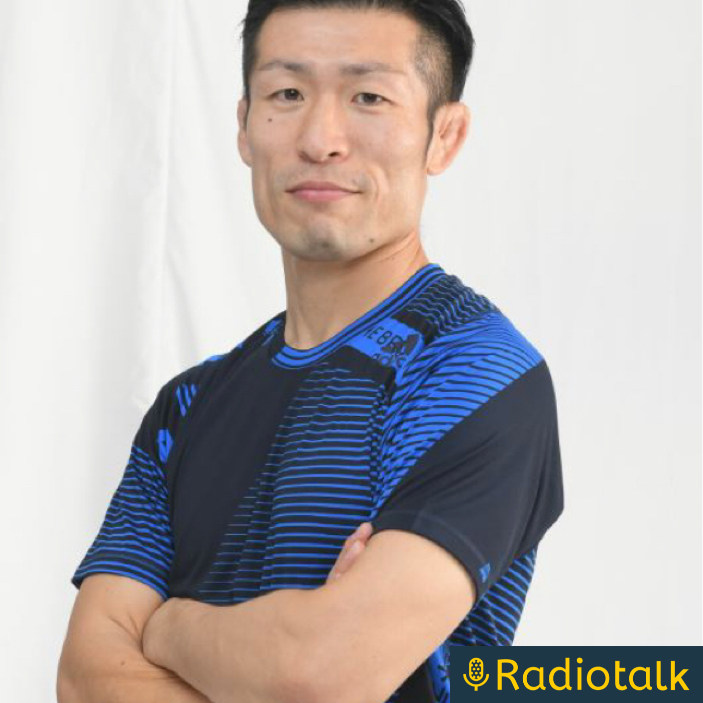運動から人生と未来を変えていこう！ podcast artwork