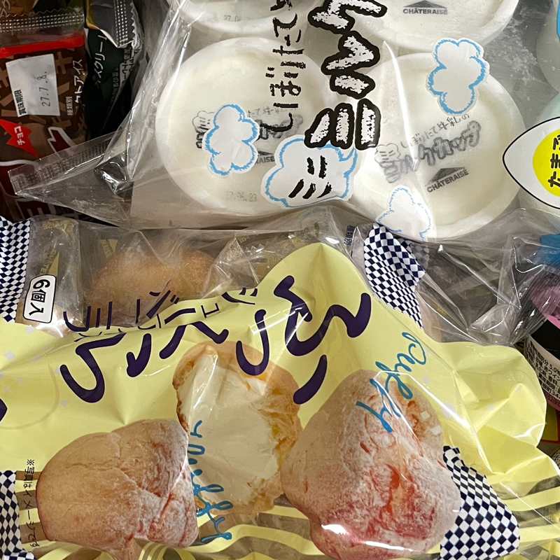 #1248 毛刈りに行ってきました