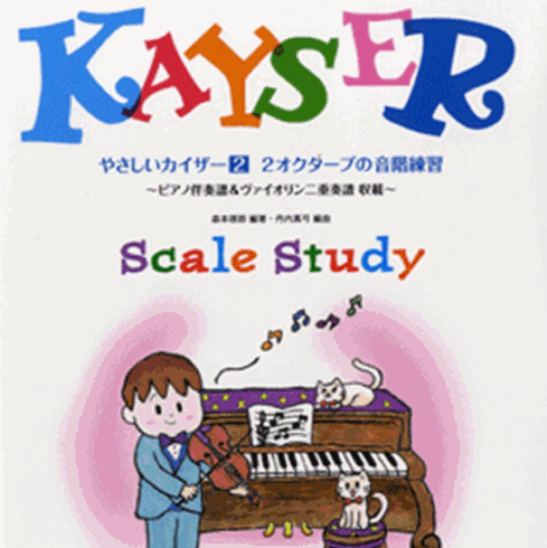 #1493 諦めたらそこで試合終了ですよ