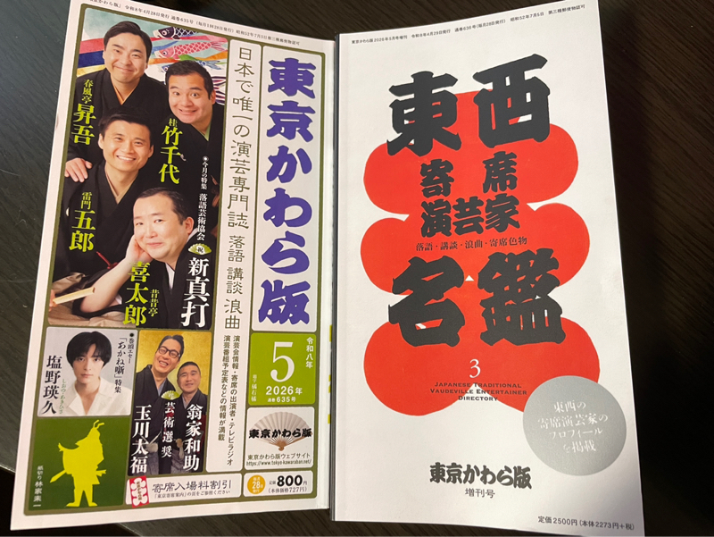 #1523 自己アピールって難しいね