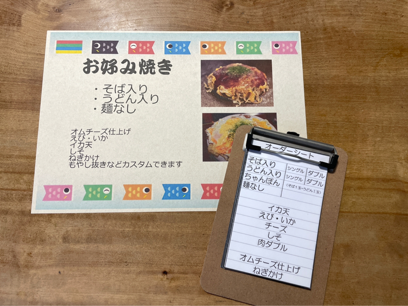 #1529 実家に帰ってました