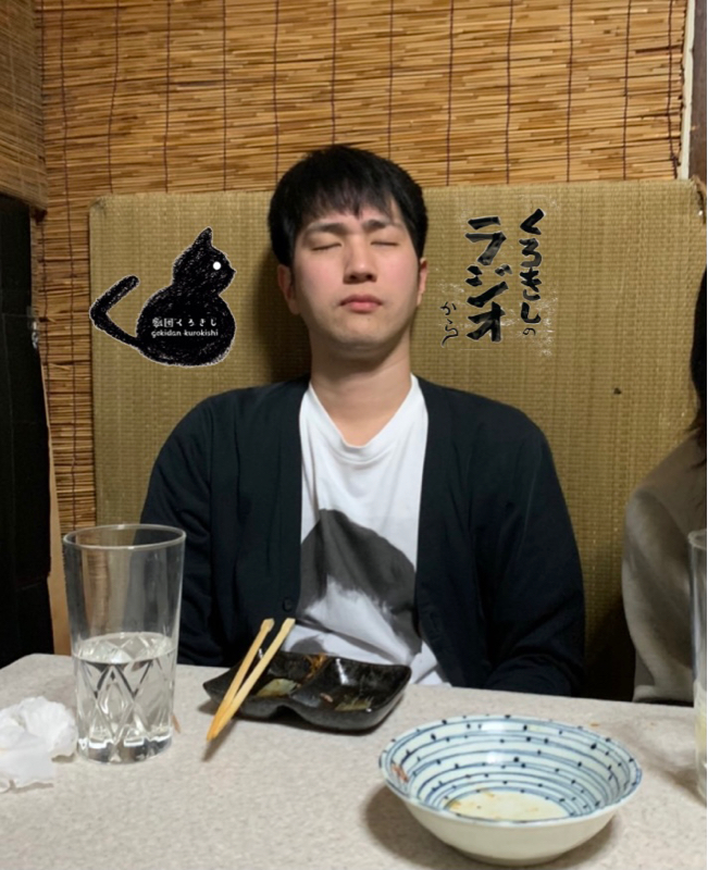 #71 『くろきしのラジオから』2021年総括！