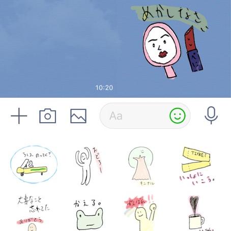 |37|配信者さんはきっと好き？