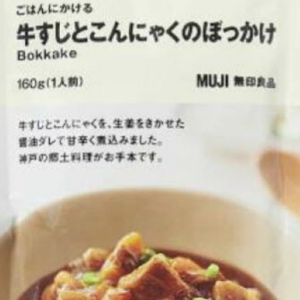 #327 【前編】途中でタイムアウト😂夏休みのお昼ごはん/熱中症について