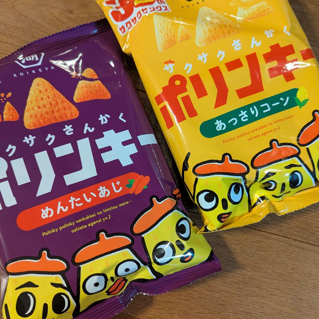 #376 📩ありがとうございます☺/『問いカフェ』でスッキリ!