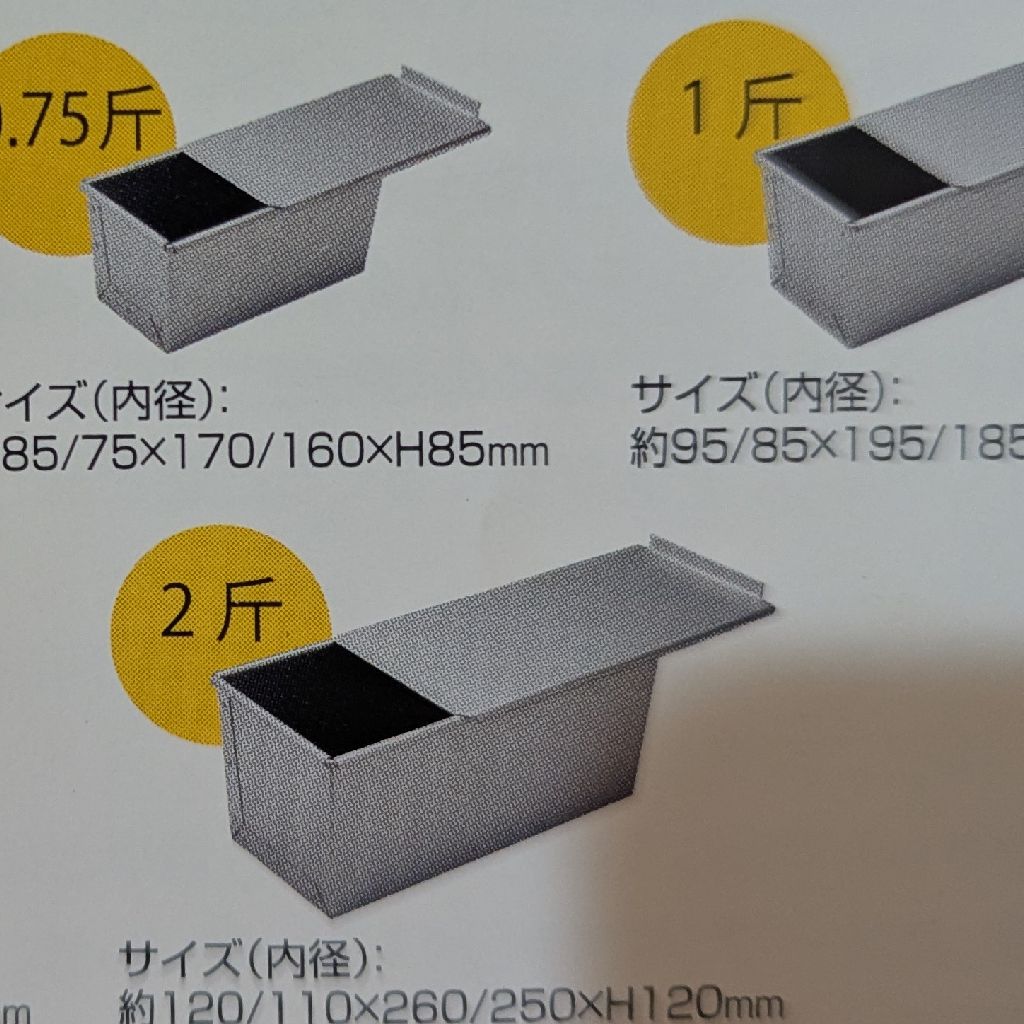 ＃380　気づいたら6年!!😨　あのとき叶えたかった夢はこれでした！🍞