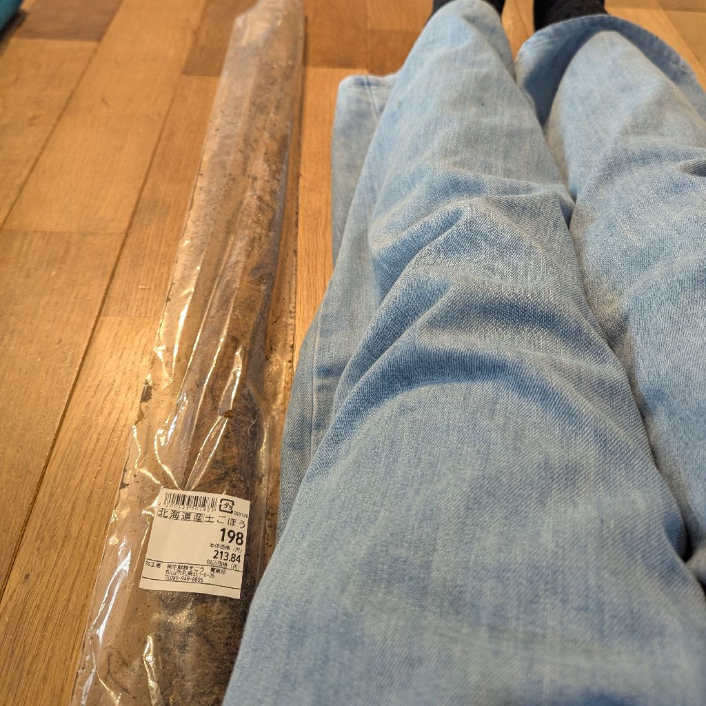 ＃394　ごぼうゴボウ立派な牛蒡✨貴女ならゴボウをどう使う?!