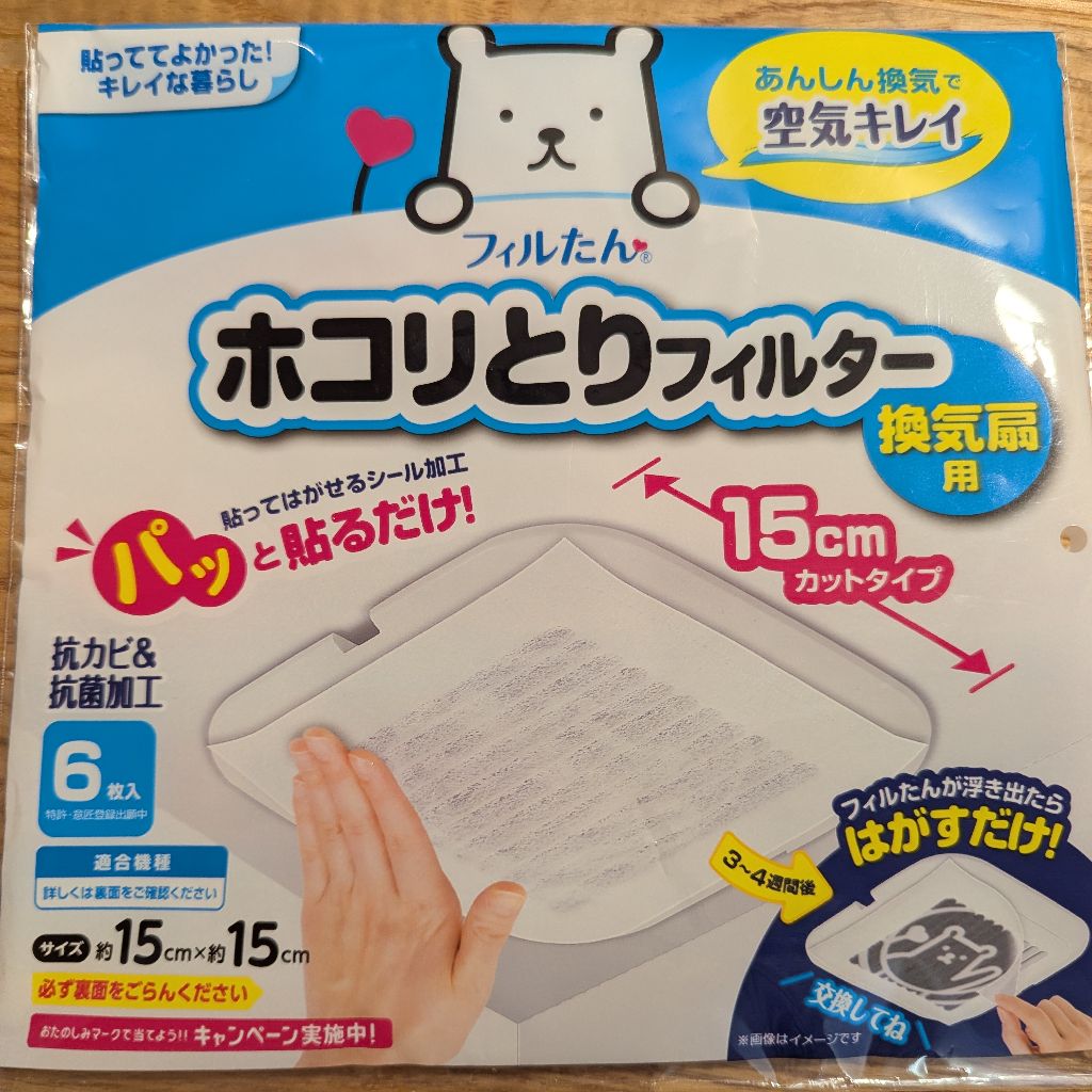 ＃402　メッセージありがとうございます📩💕／片づけの便利グッズをご紹介😊