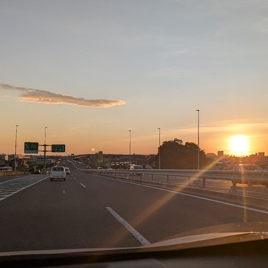 #470  五感に触れる。グラデーションの夕陽がとっても綺麗でした✨