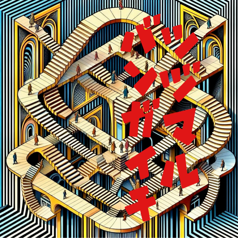 vol.99 年末どうでしょう(1)