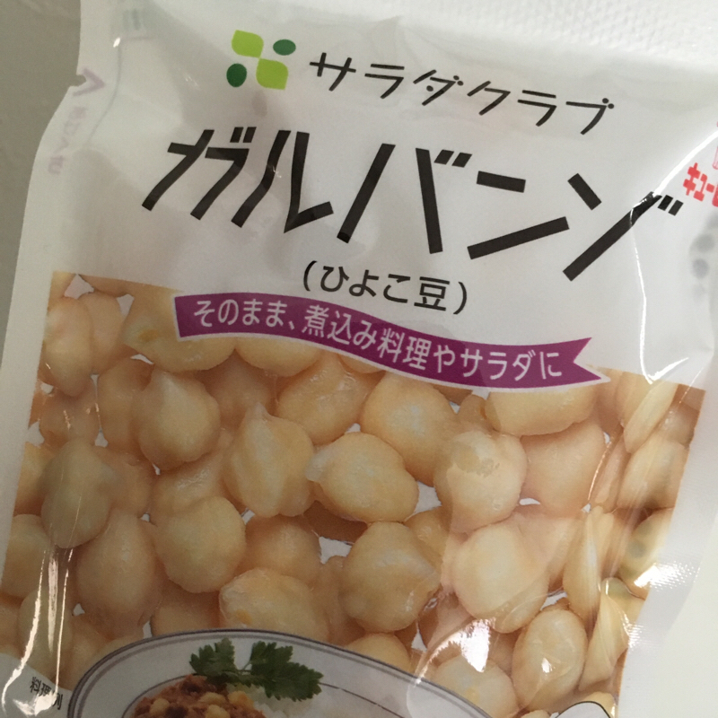 私と性別とガルバンゾ