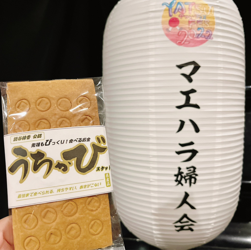 きんたまる先生の教え🙏