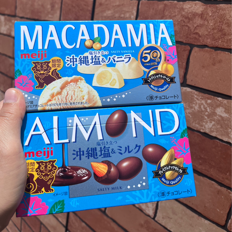 明治のお菓子食べています🍫