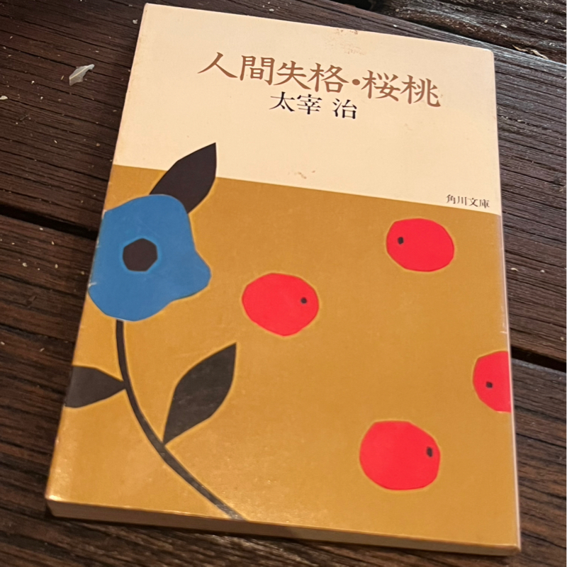 本を読む人々。