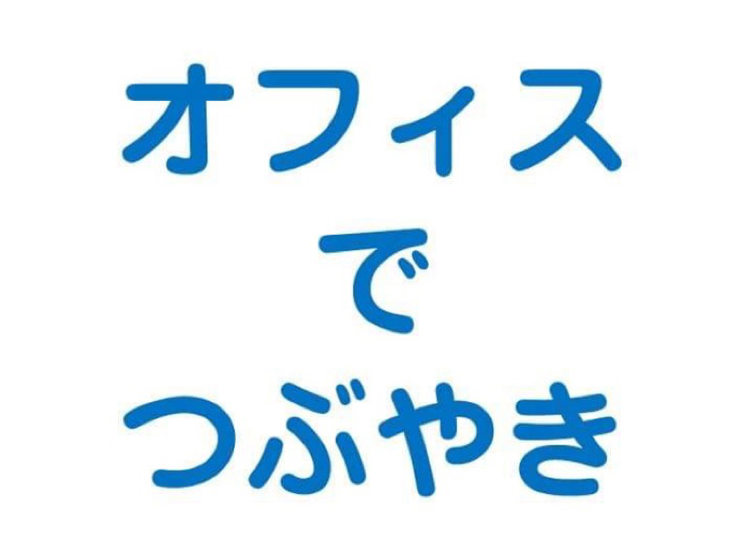 31☆理美容室ができてたよ/note公開