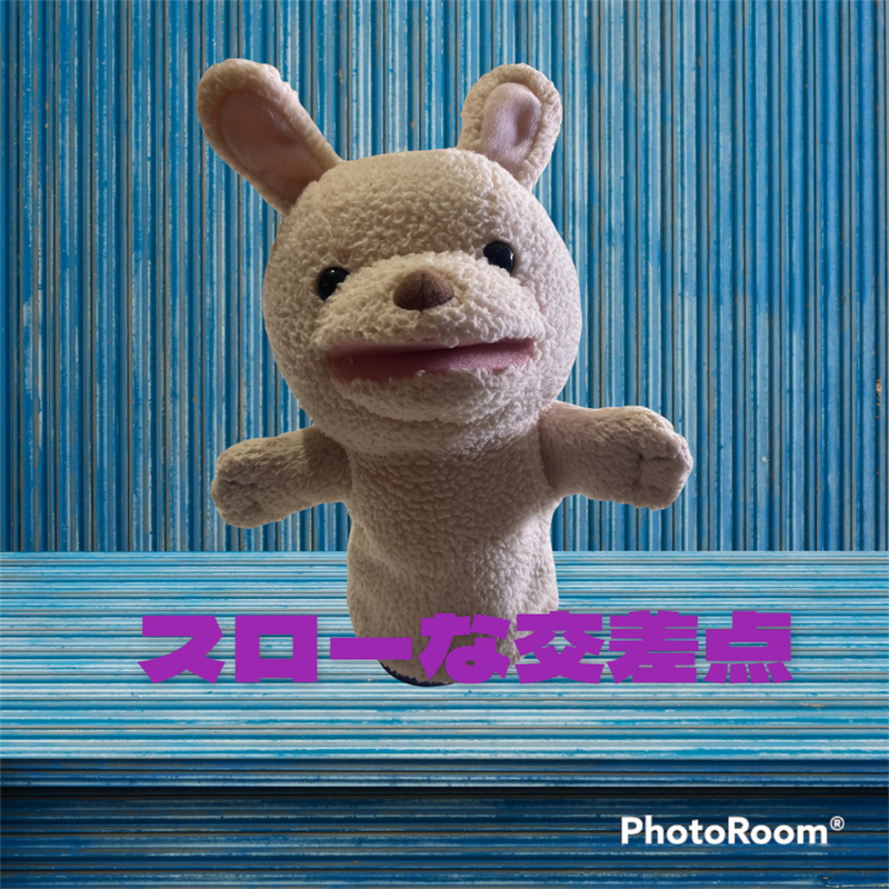 238☆ひよこの続きと脱炭素クイズ