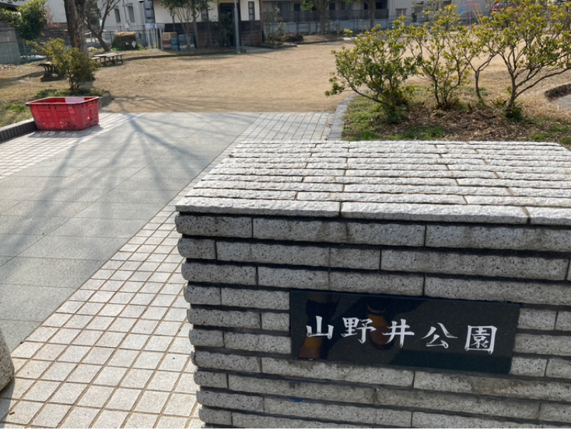 木かげじかんの準備⏰