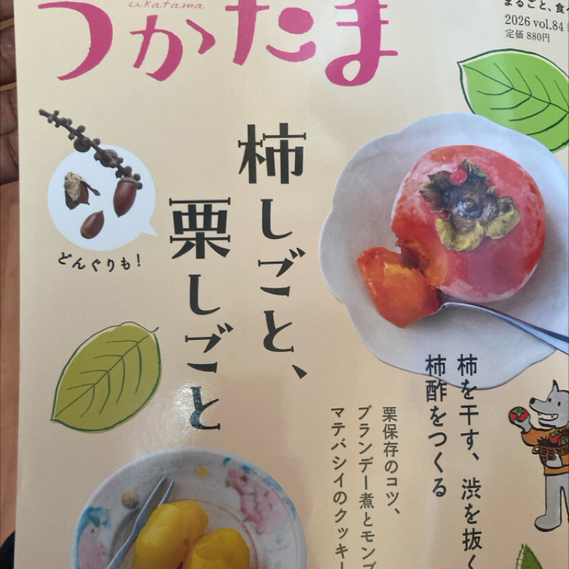本の紹介　異様に早口でリスニング力⤴️