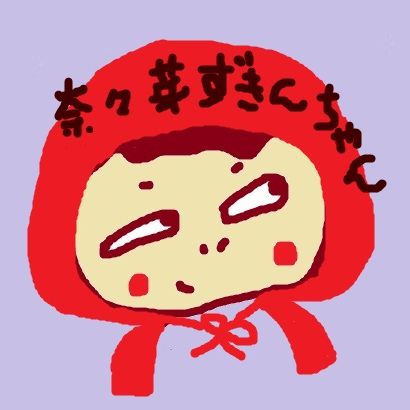 シリーズ・奈々芽ずきんちゃん　その7 from Radiotalk episode artwork