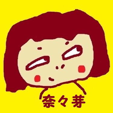 No.111 クレーマー・クレーマー from Radiotalk episode artwork
