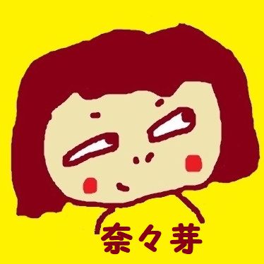 No.113 御礼トーク&さらに濃い人! from Radiotalk episode artwork