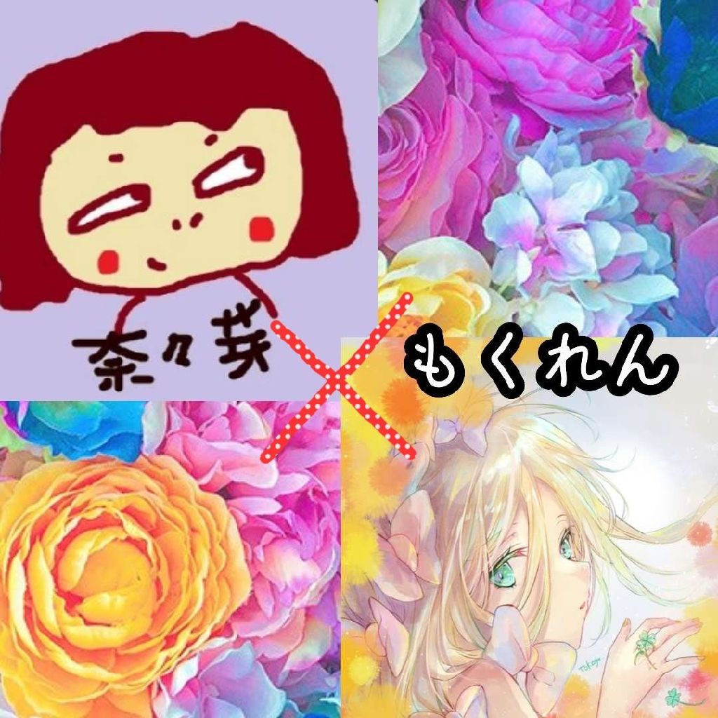 No.112 コラボライブの御礼❤など from Radiotalk episode artwork