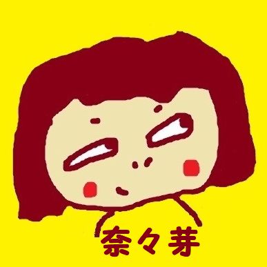 No.117 海外のお土産 from Radiotalk episode artwork