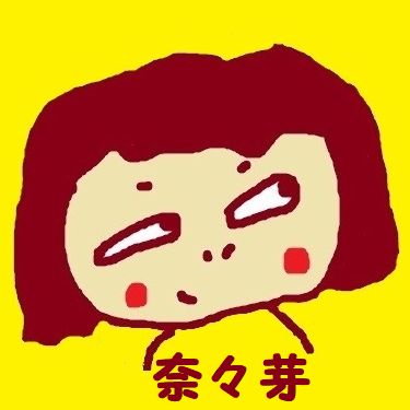 No.114 季節の変わり目 from Radiotalk episode artwork