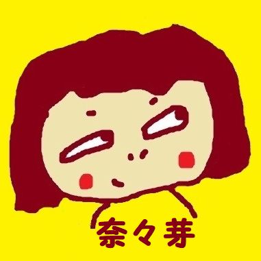 No.115 現金社会 from Radiotalk episode artwork