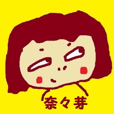 No.116 お仕事は? from Radiotalk episode artwork