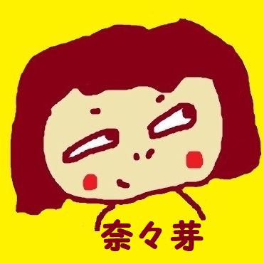 No.118 迷信?縁起物? from Radiotalk episode artwork