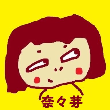 No.119 嘘つきは何の始まり? from Radiotalk episode artwork