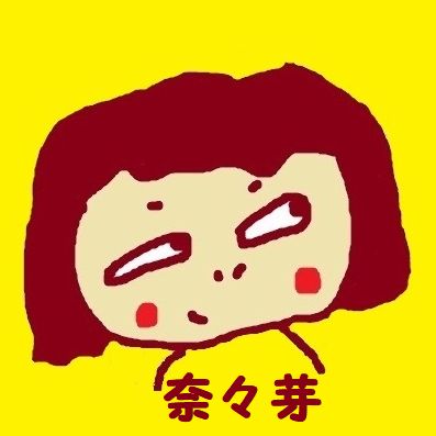 No.125 お返しトーク！ from Radiotalk episode artwork