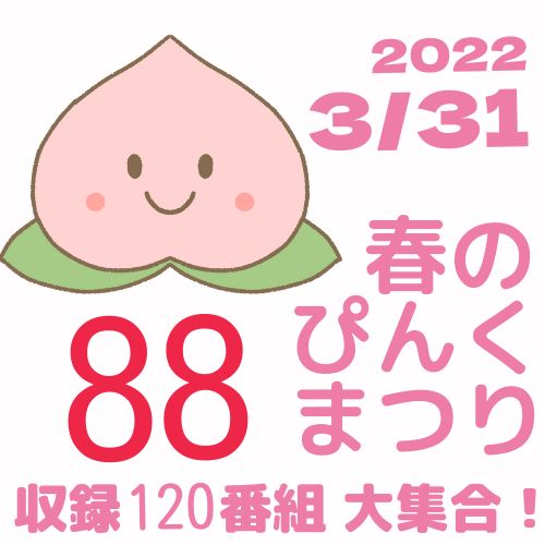 No.143 コイのお話