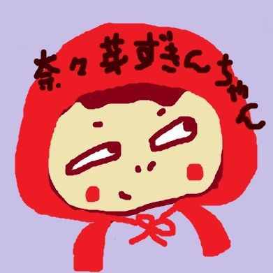 続シリーズ・奈々芽ずきんちゃん　その1 from Radiotalk episode artwork