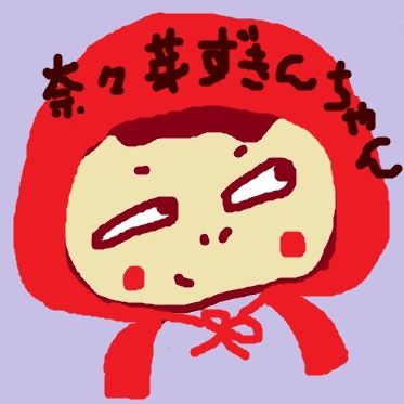 続シリーズ・奈々芽ずきんちゃん　その5 from Radiotalk episode artwork