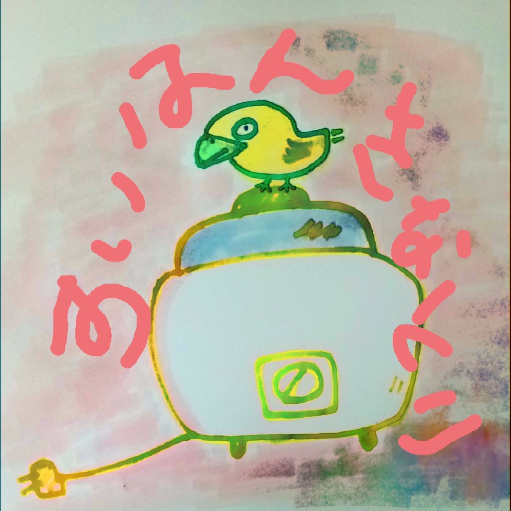 No.147【告知】コラボのお知らせ from Radiotalk episode artwork