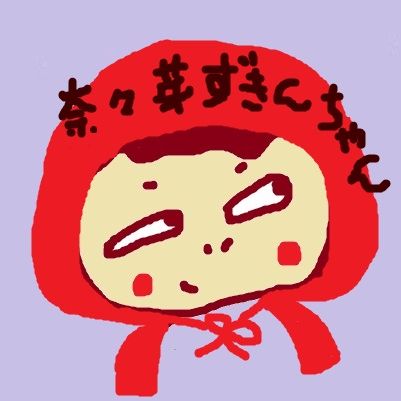 続シリーズ・奈々芽ずきんちゃん　その8 from Radiotalk episode artwork