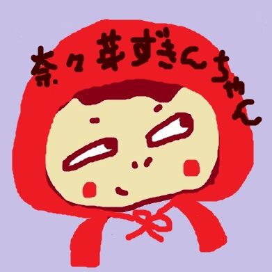 続シリーズ・奈々芽ずきんちゃん　その10 from Radiotalk episode artwork