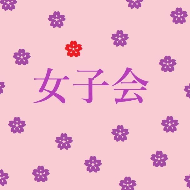 No.162【告知】女子会です! from Radiotalk episode artwork