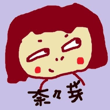 No.164 今年もお世話になりました!! from Radiotalk episode artwork