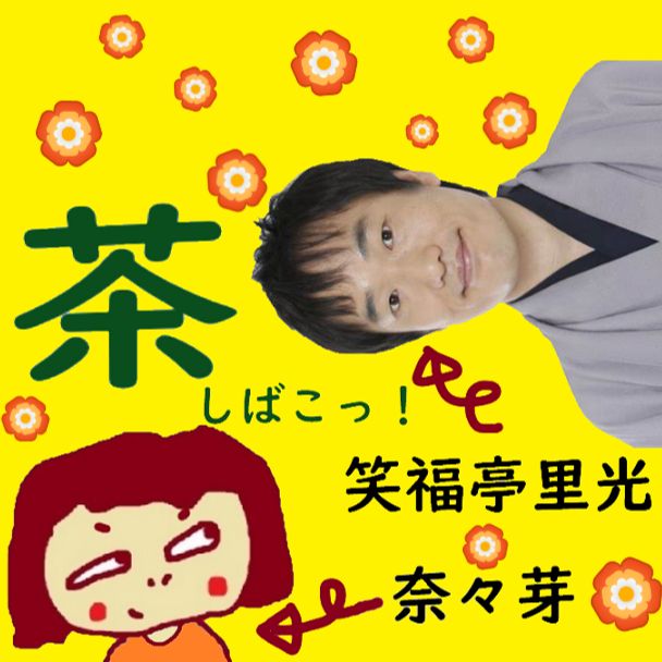 No.222【告知】コラボ✨のお知らせ✨