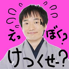 No.224【告知】もうすぐコラボですよ～!!