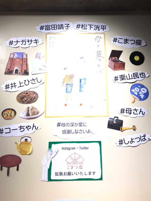 #126 「母と暮らせば」2回目観劇 from Radiotalk episode artwork