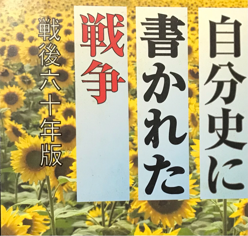 # 168 友人の手記　その2 from Radiotalk episode artwork